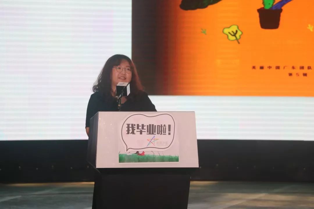 毕业季丨粤闽地区2017-2019届项目老师毕业典礼