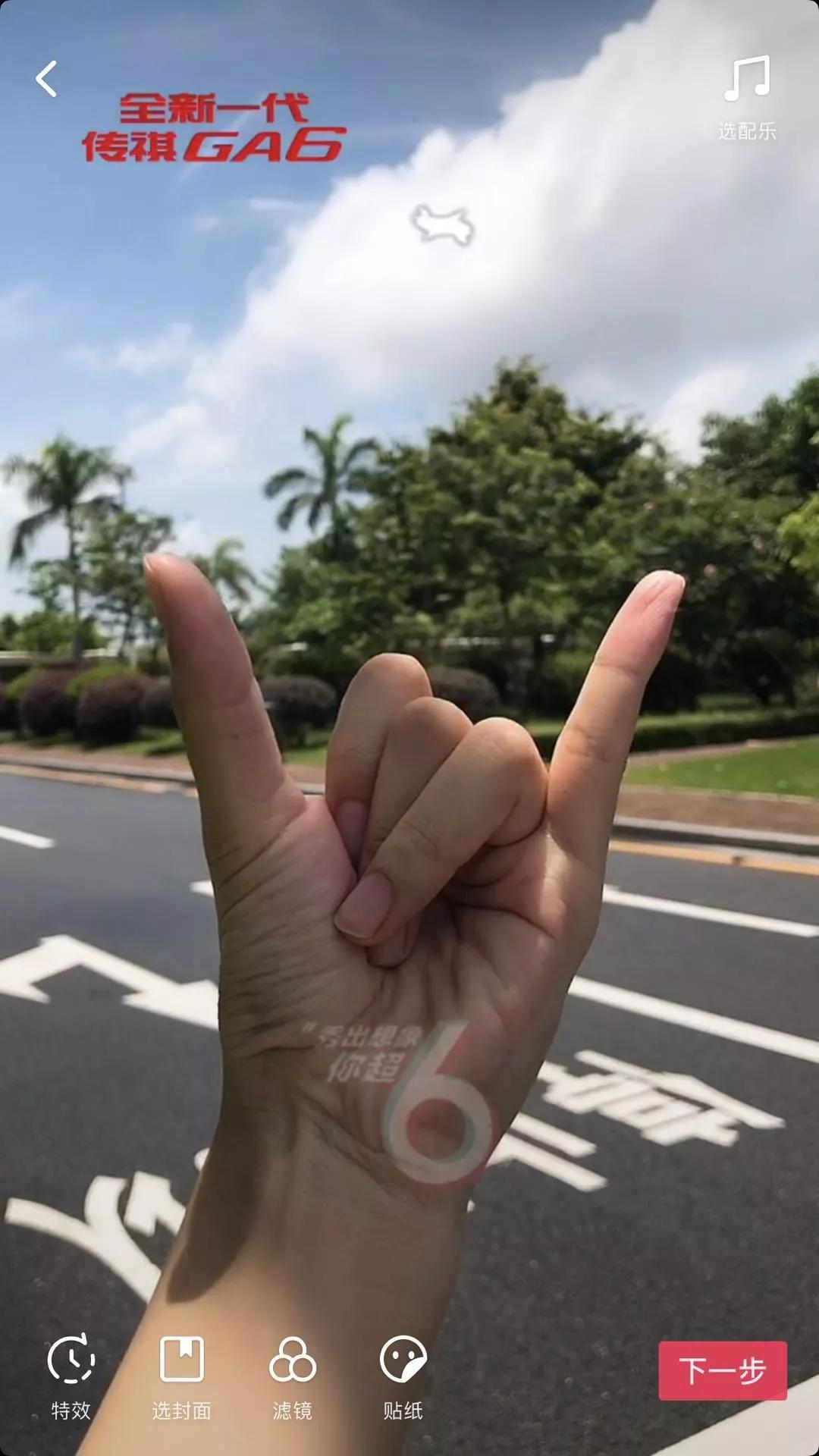 对着屏幕做比"6"手势与抖音贴纸互动step3:点击挑战赛主页"参与"按钮