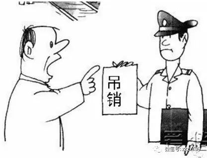 企业资质证书被吊销被降级的原因
