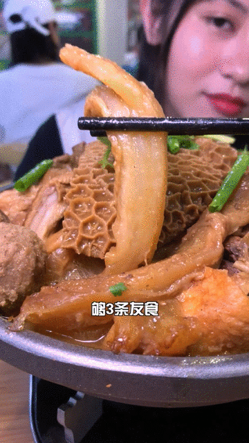 我要食港式牛杂,不求发达只求给我吃!