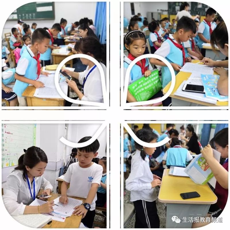 快乐奔跑阳光启航汽轮小学一二年级期末闯关评价