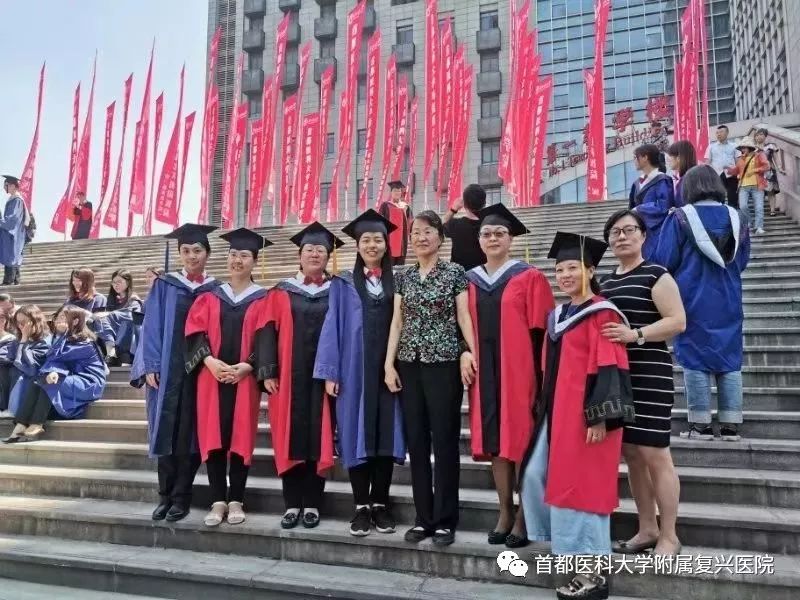 我院2019届毕业生参加首都医科大学举办的毕业典礼