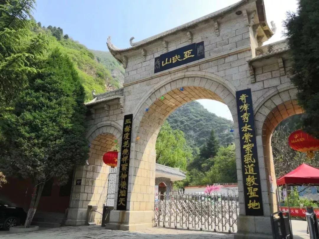 灵宝风景之亚武山