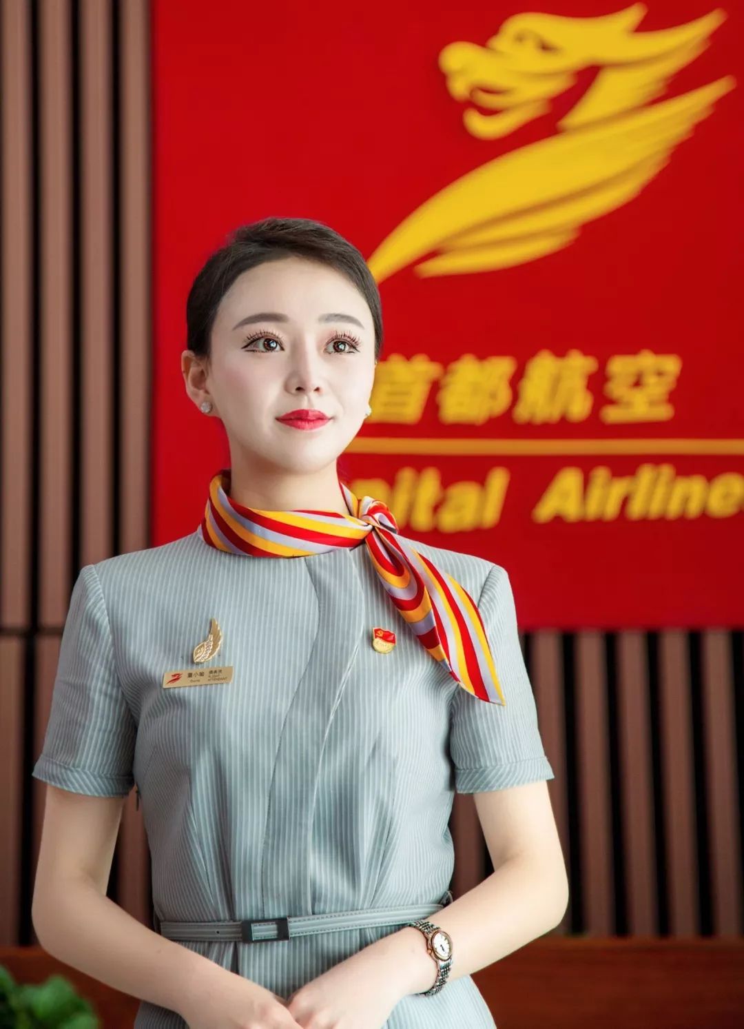 首都航空空姐制服图片