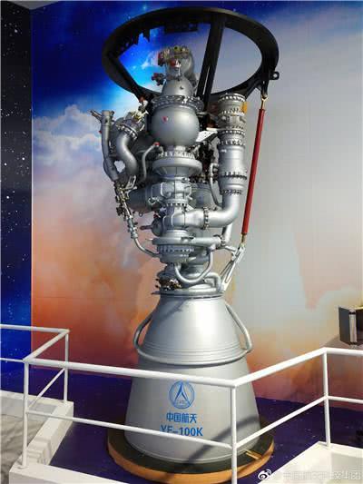 yf-100液氧-煤油发动机长征 5 号运载火箭助推器采用的液氧-煤油