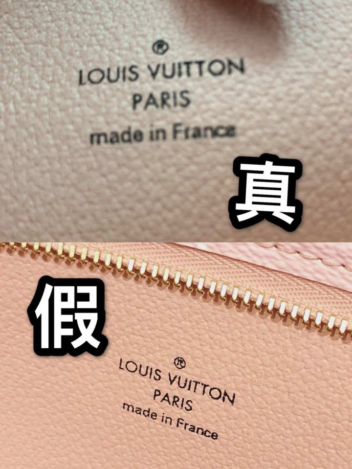 lv26号洗漱包真假对比图片