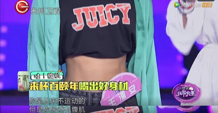 腹肌和马甲线不用练就有?《非常完美》何冲告诉你真相