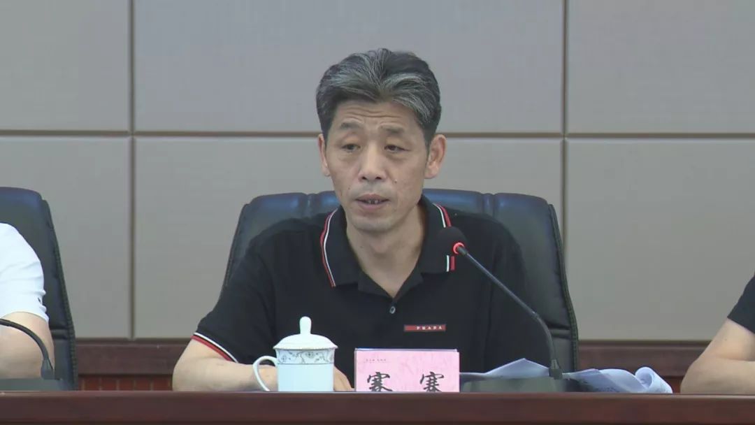 市委书记,市委巡察工作领导小组组长蹇骞出席会议并讲话.