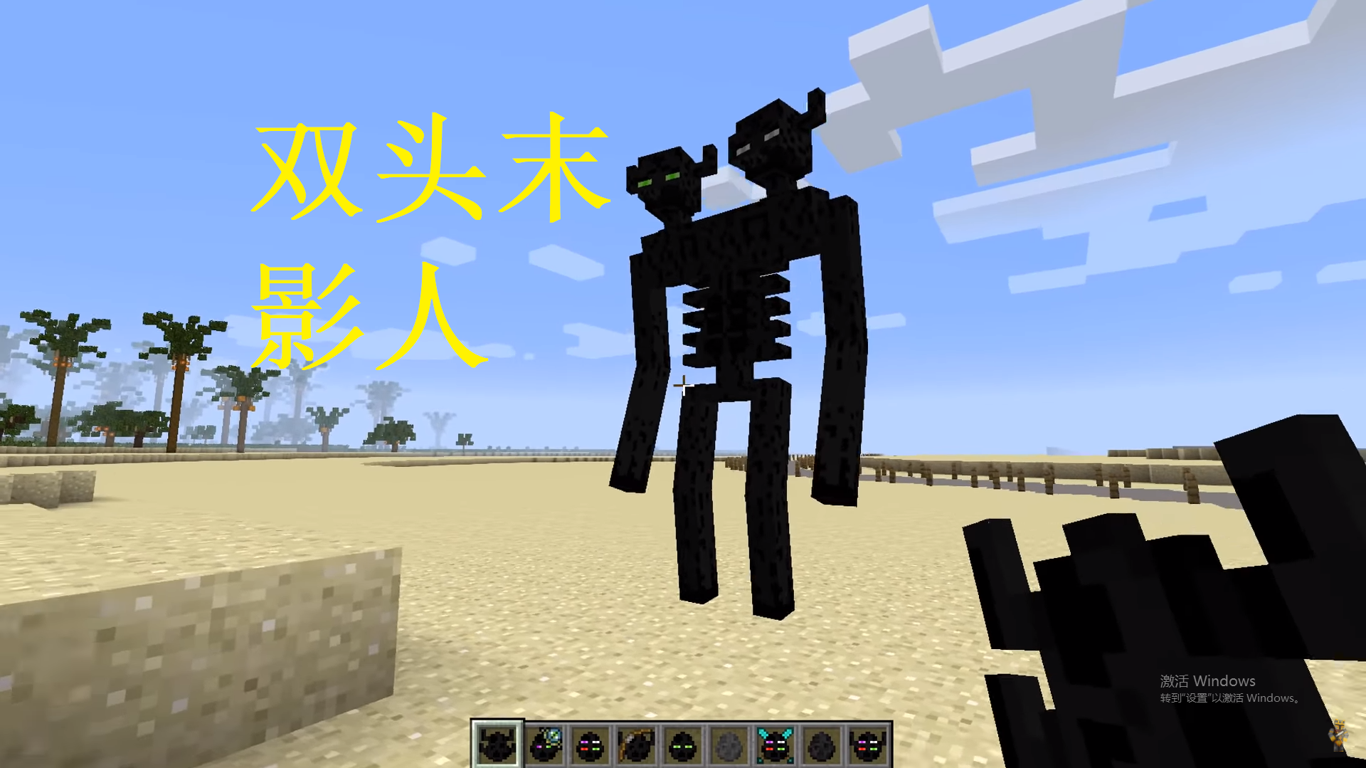 我的世界末影人模组的五款末影人末影人的孩子眼睛不是紫色