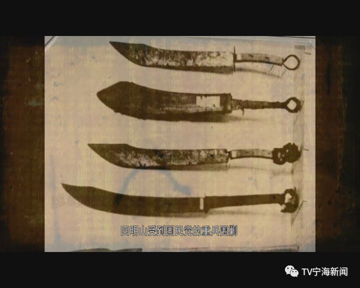 在宁海的岔路召开梅花村会议,所以中共浙东工委,四明山受到国民党的重