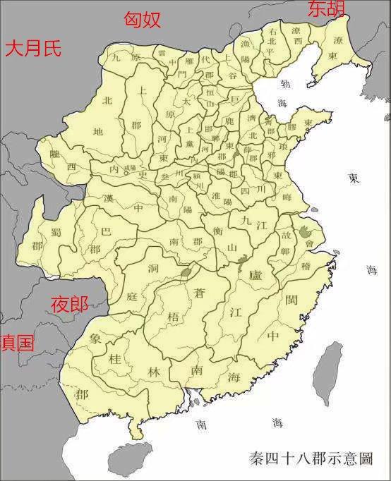 秦朝三十六郡地图图片