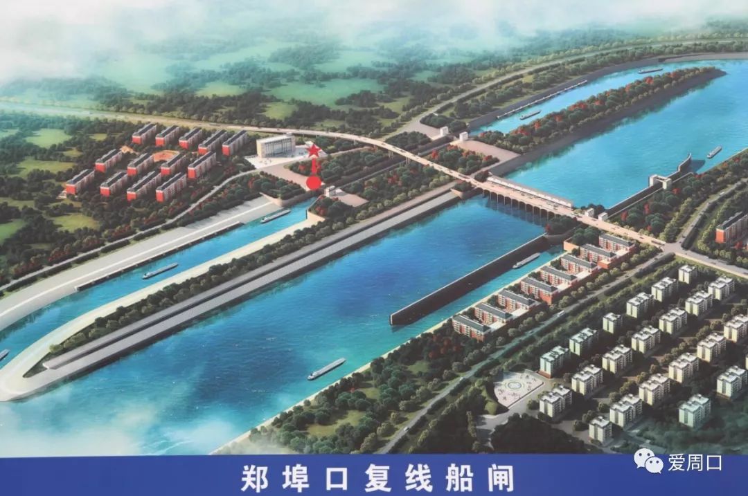 项目包括建设郑埠口复线船闸,改建沈丘航运枢纽和沈丘颍河大道桥,整治