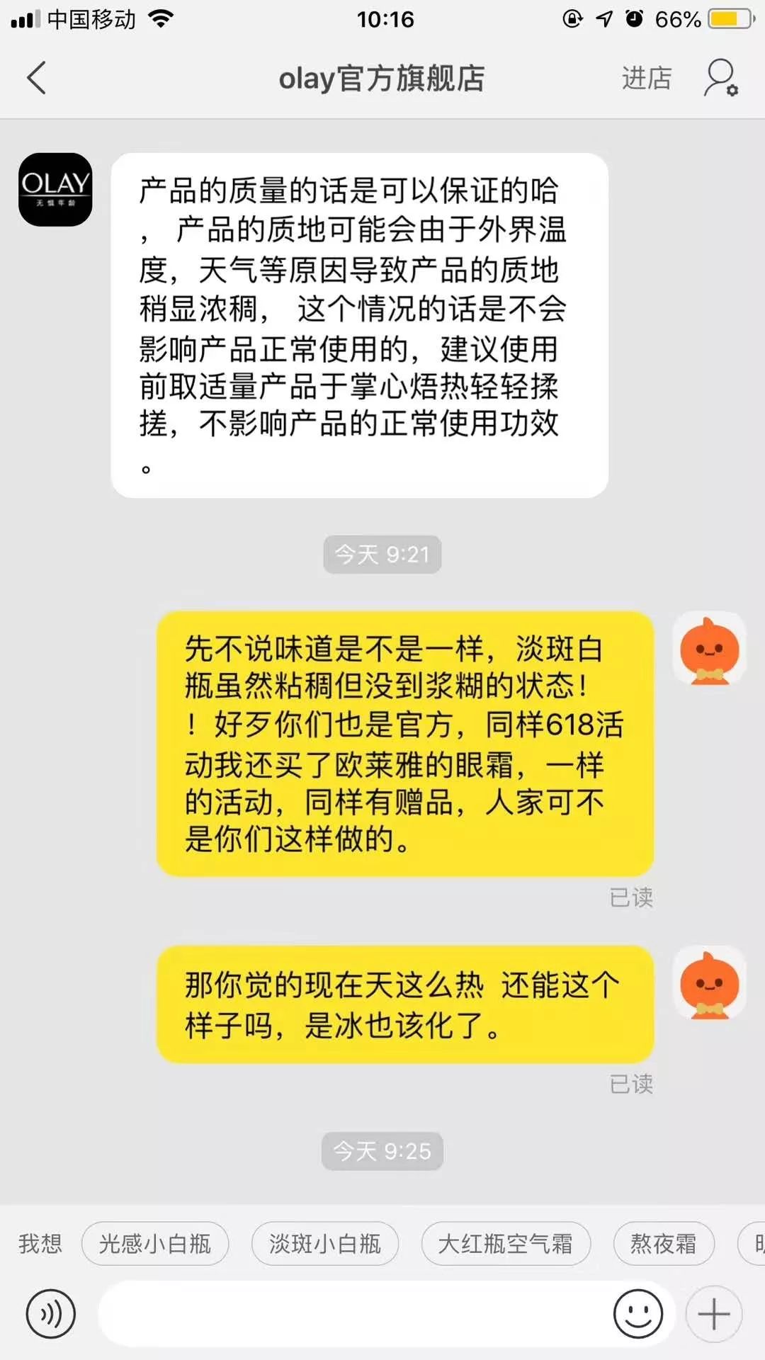 转错支付宝了怎么办_支付宝转账转错了_转账错支付转宝怎么办