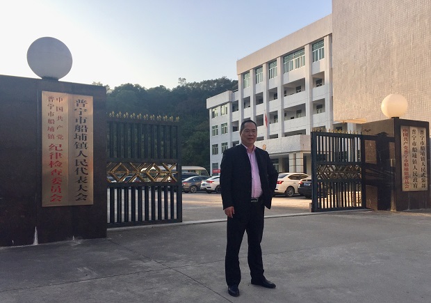 国情研究深港实业家揭阳考察杨建群绿色船埔美丽乡村