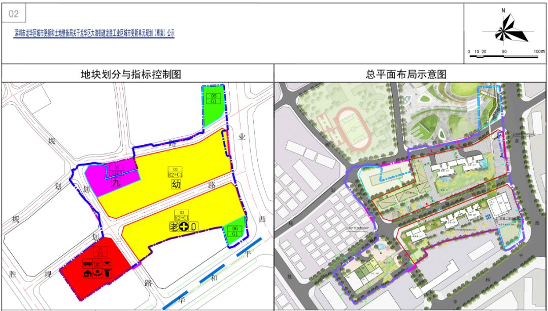 龙华龙恒路规划图图片