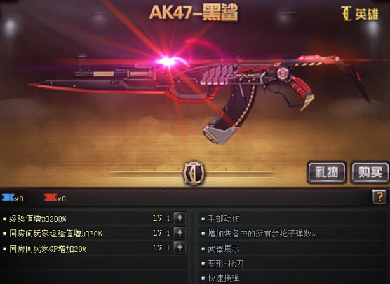 想象中那么简单,大约充值了300块左右,全部都是烟雾,头盔,步枪弹夹等