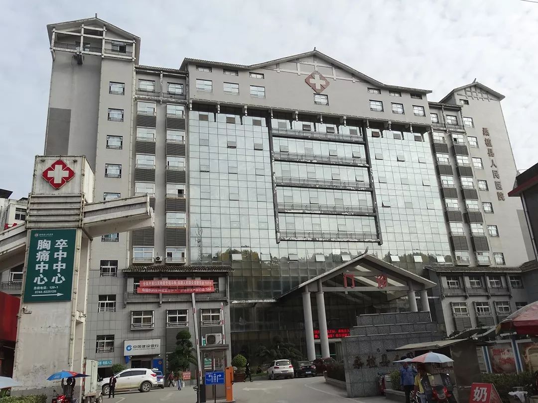 桑植县人民医院慈利县中医医院桑植县民族中医院张家界市张家界市入选