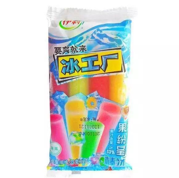 关于夏天,西瓜和空调,都不如有你