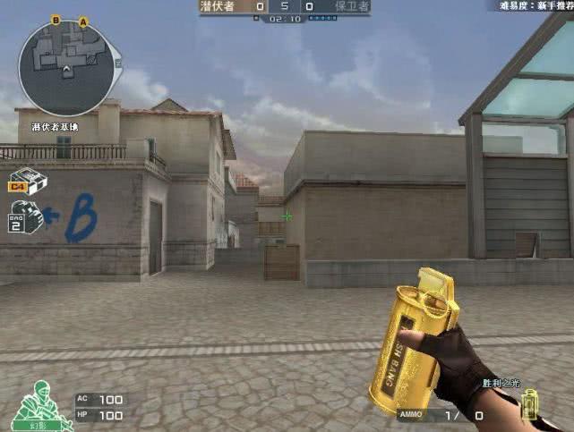 穿越火线:游戏中闪光弹样式繁多,何时才能更改闪光画面颜色呢?