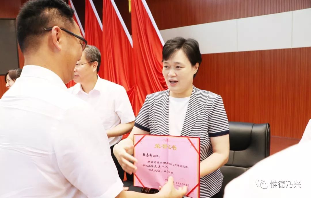 市政重点工程建设征地拆迁工作总结大会召开