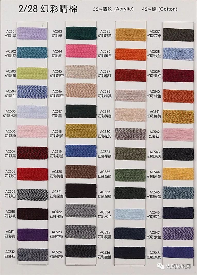 荣欣纺织2019新产品上市