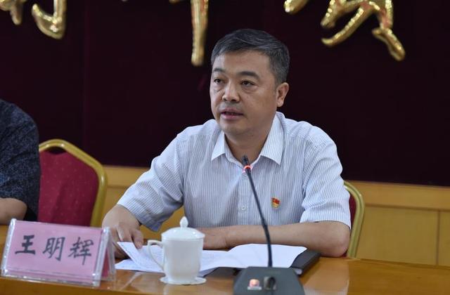 卫辉市:举办平安建设暨扫黑除恶专项斗争 培训班