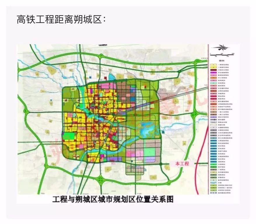 朔城区城东最新规划图图片