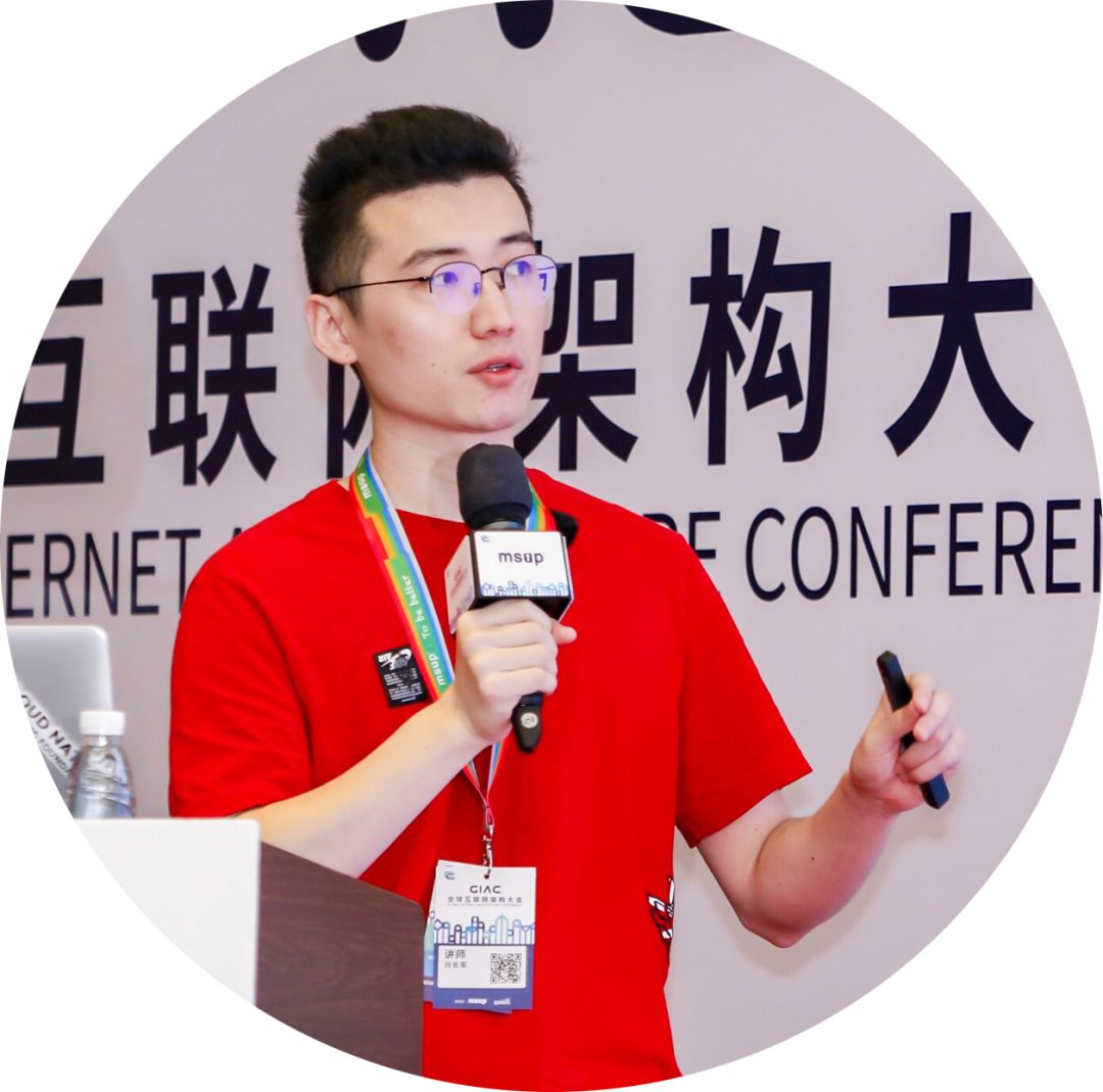 一文理解分布式服务架构下的混沌工程实践含ppt