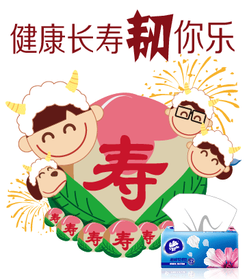 赏诗会121一片祥云任你裁