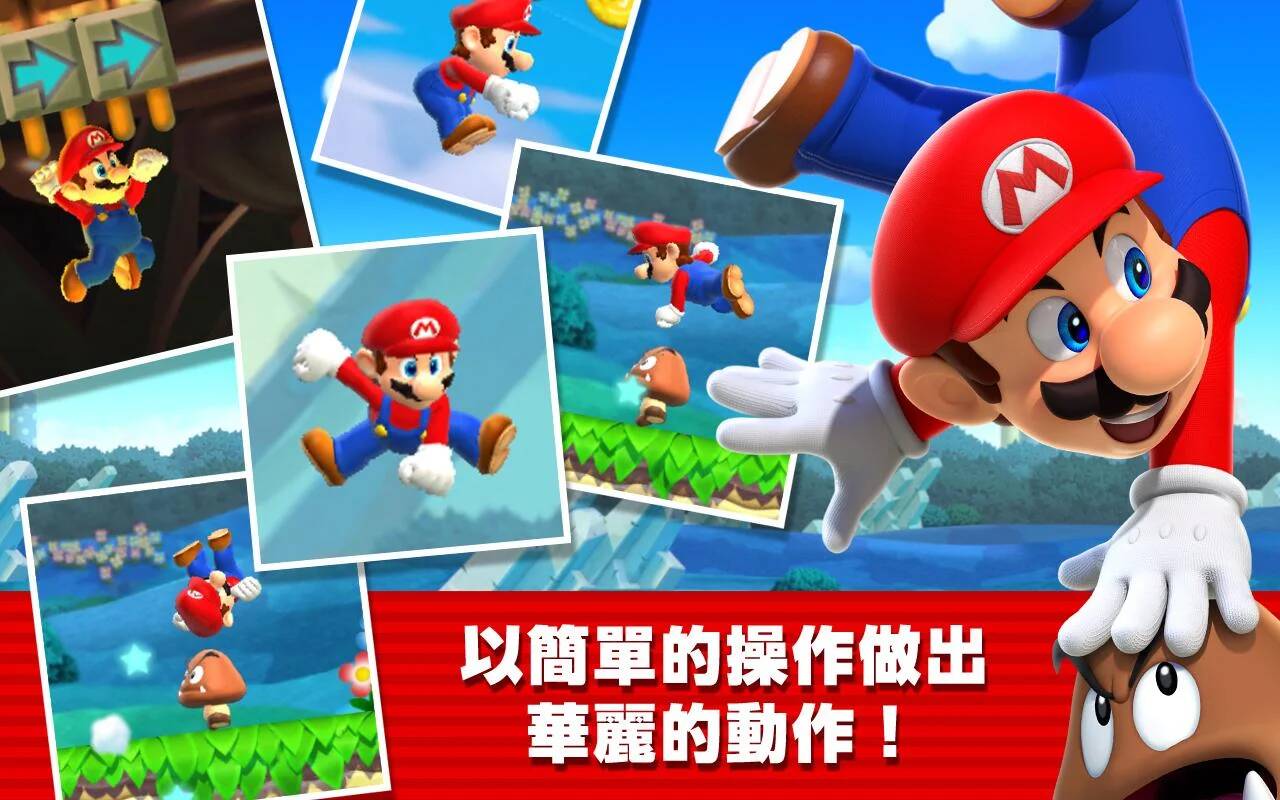 与iphone7同时代 下载量突破2个亿的经典手游《super mario run》