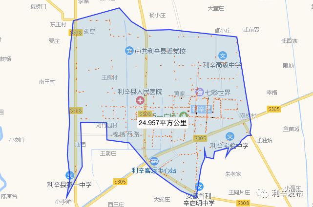 骑电共享单车入驻利辛