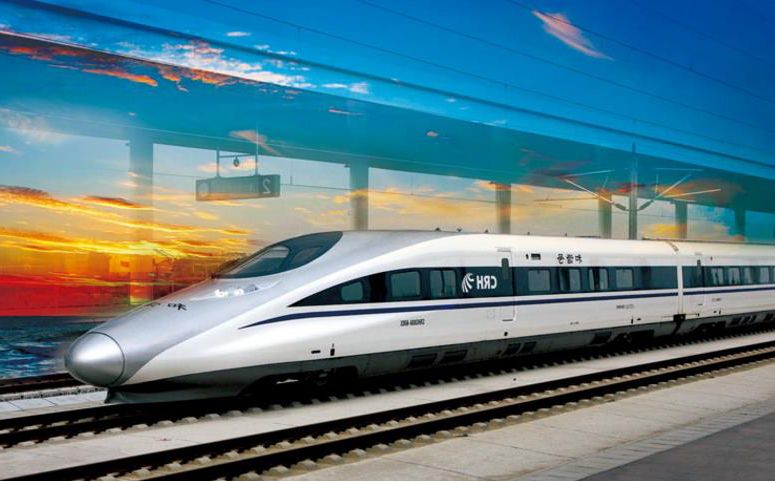 桃园公园学苑丨高铁时代来临泰顺铁路近了