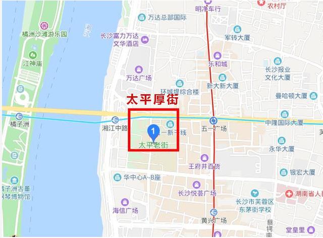 长沙网红打卡点"太平厚街"明日盛大开业,大波福利等你来