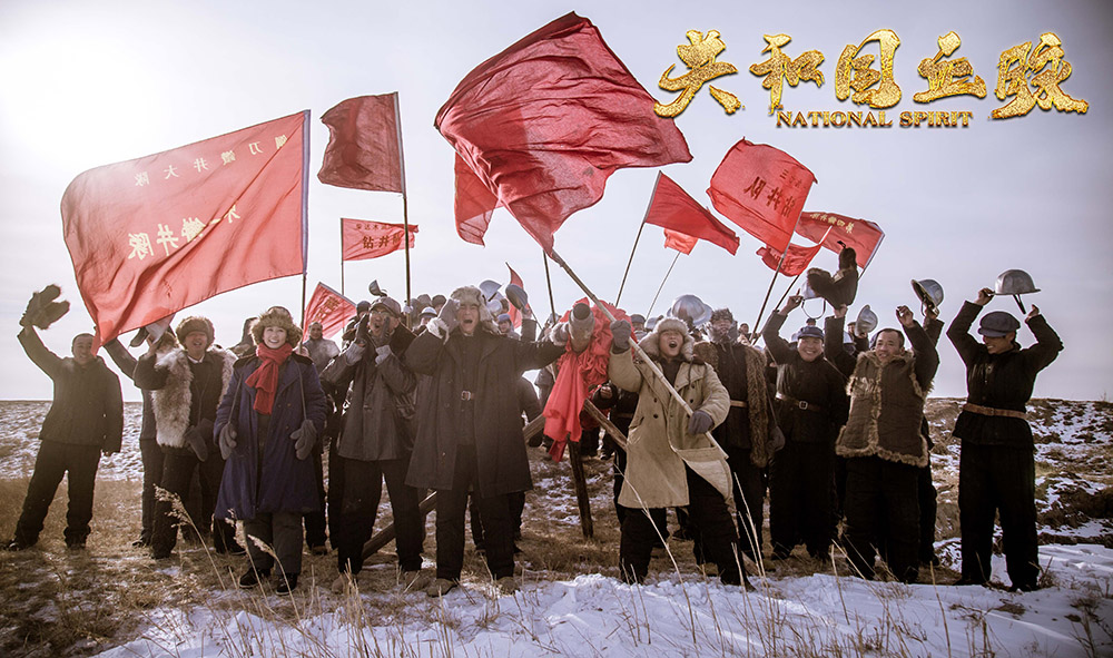 王聪《共和国血脉》热血收官 接力飙戏马天宇凌潇肃