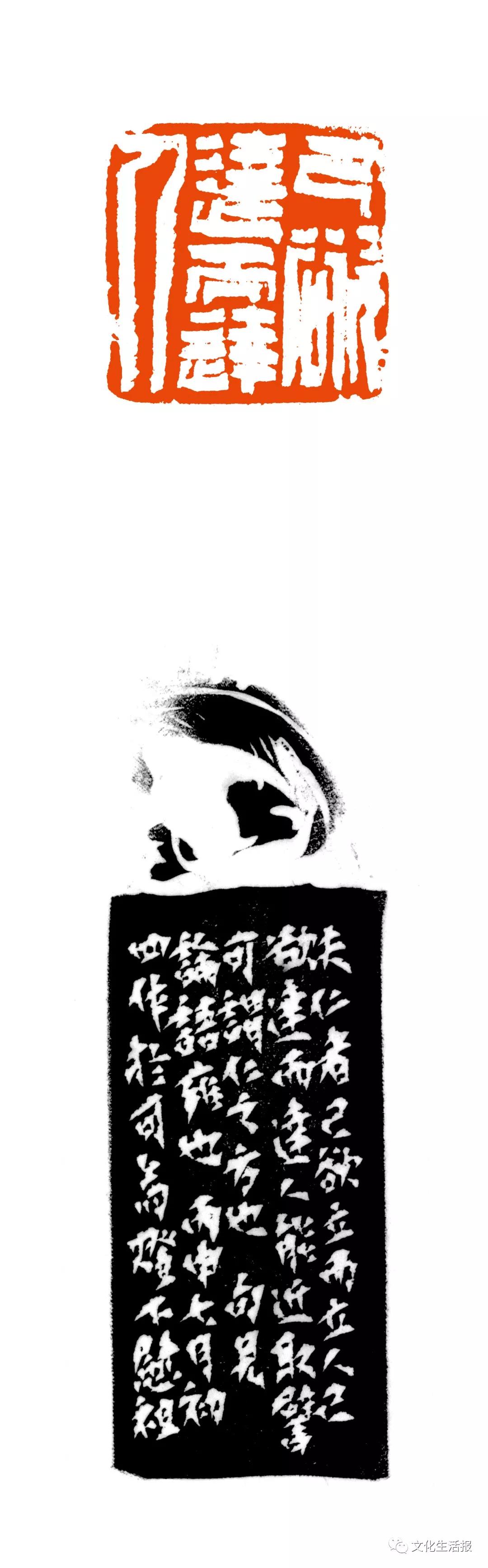 第四届海峡两岸篆刻大赛评委孙慰祖一席谈