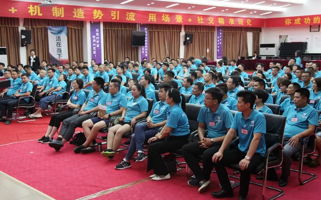 开课啦!开课啦!中原集团经销商领导力训练营