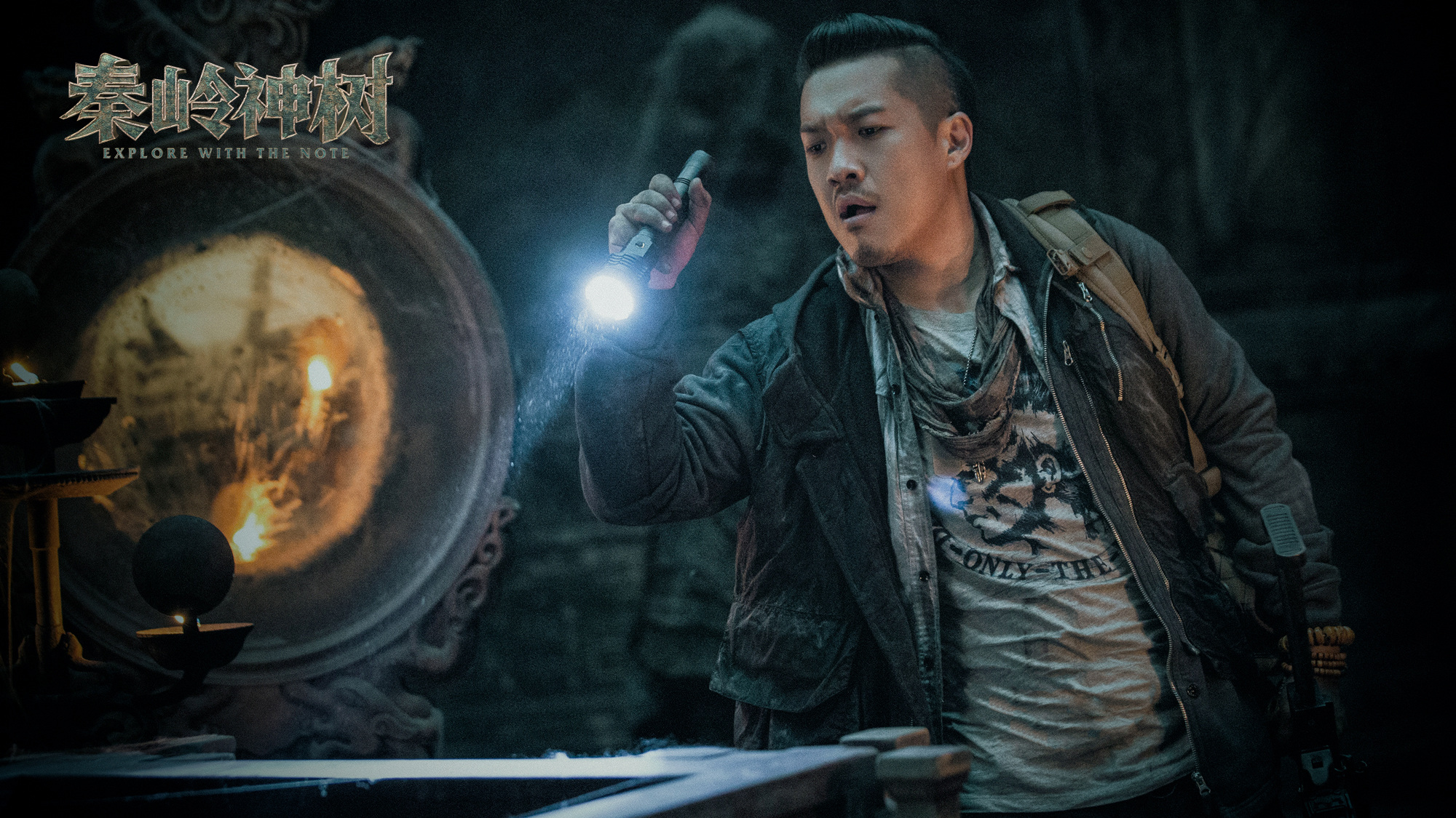 张博宇怒海潜沙秦岭神树遭遇不言骑搞笑打怪两不误