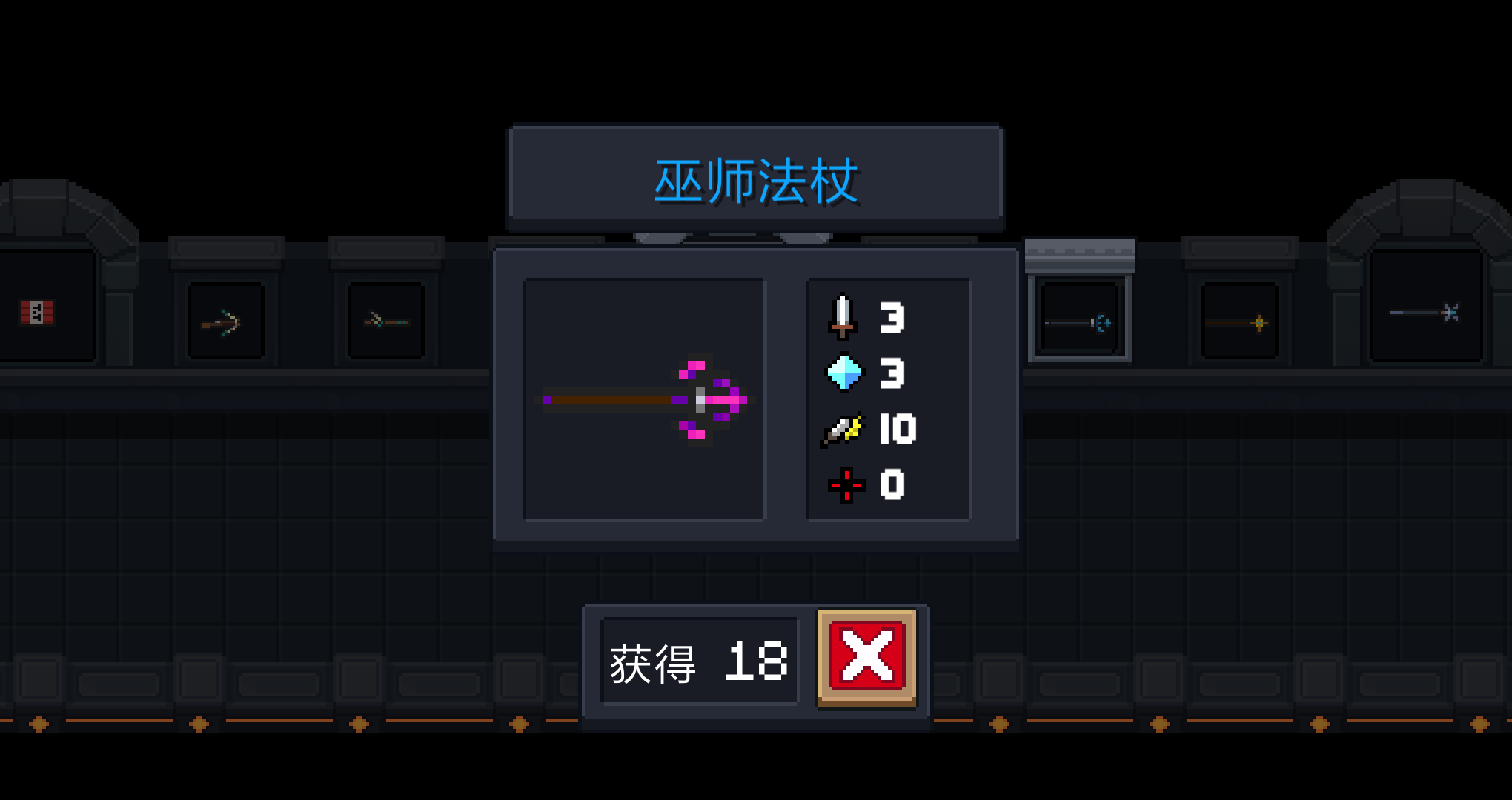 元气骑士:安利三款比红武还厉害的平民神器 地下水就算了!