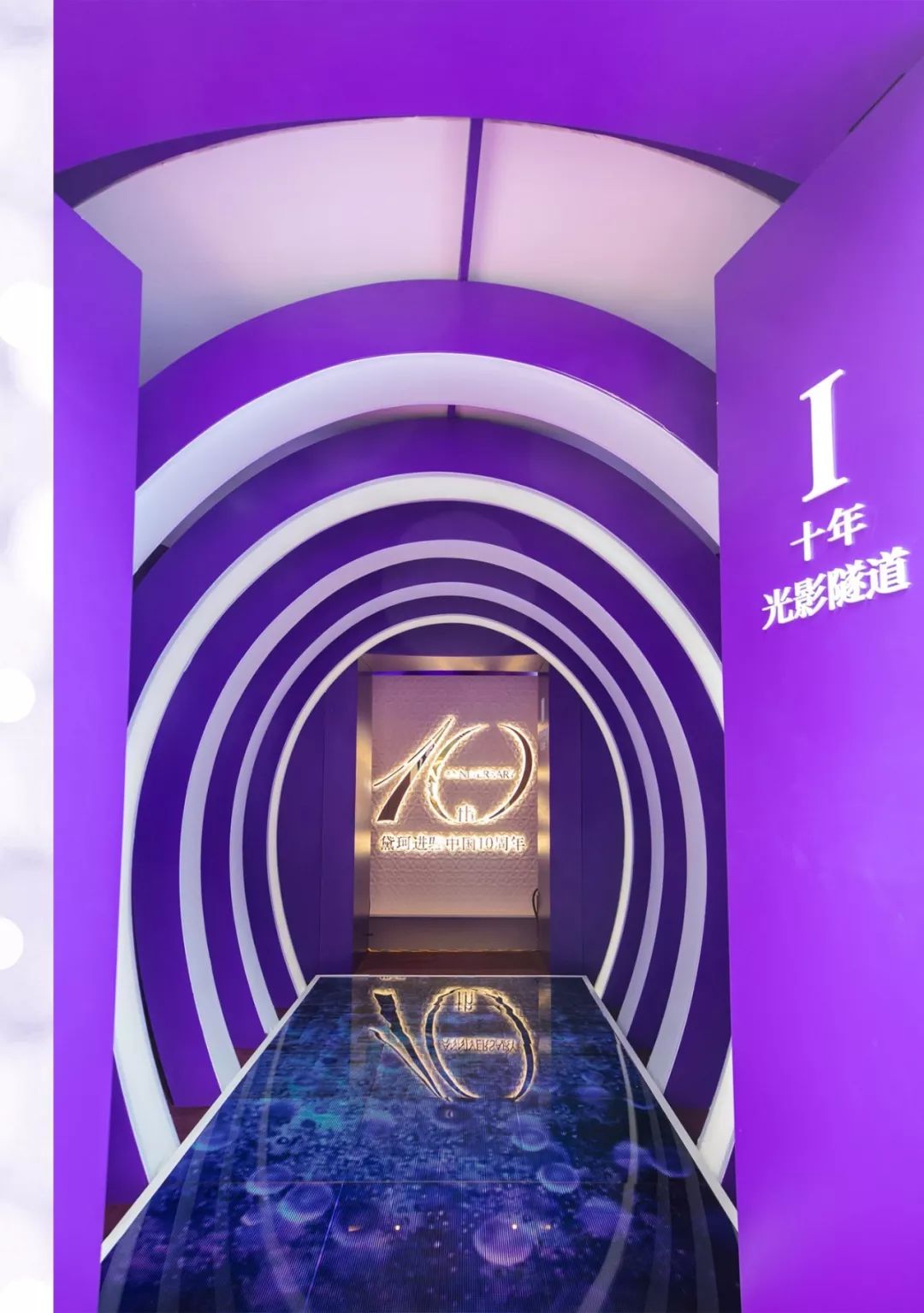 资深黛珂粉发来报告一场奢美绝伦的紫色盛宴邀你赴约