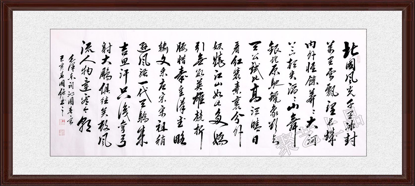 三, 书法作品宏扬中国传统文化王国强行书书法作品《厚德载物》笔随意