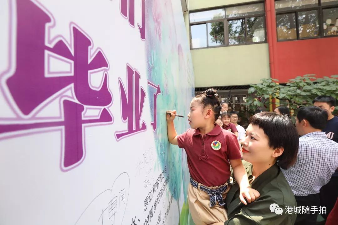 港城印跡爬樓找到了航拍的感覺張家港市機關幼兒園2019屆大班畢業典禮