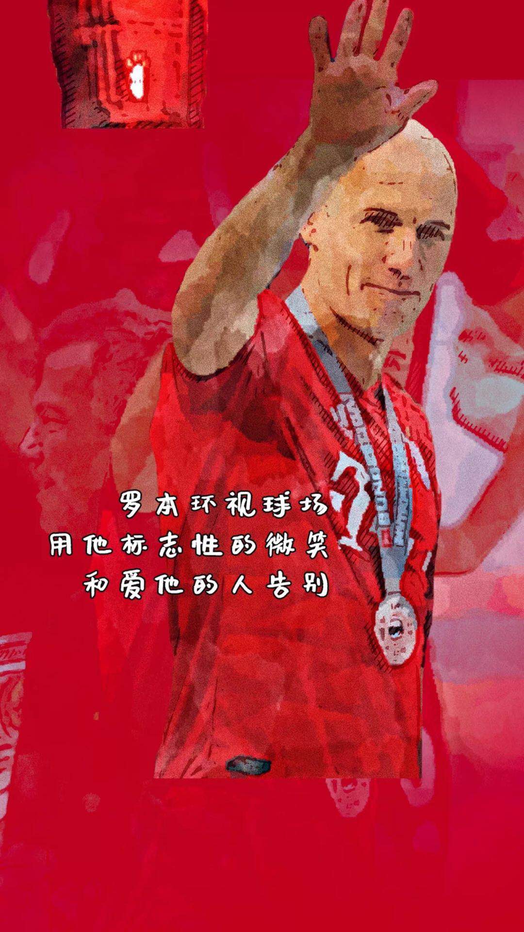 官方罗本决定退役再见小飞侠罗老汉温布利先生