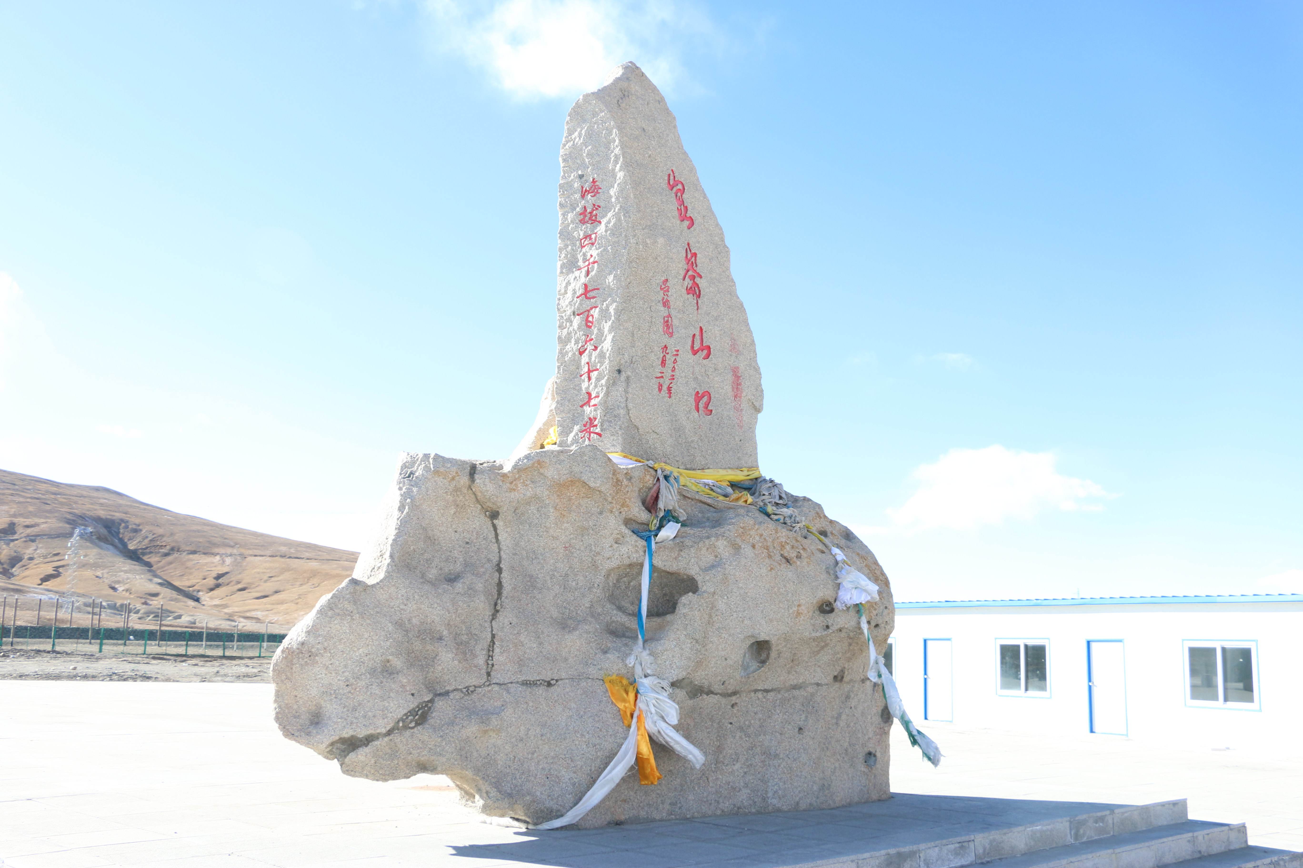 原创山海经里的昆仑山和地图上的昆仑山是同一座吗