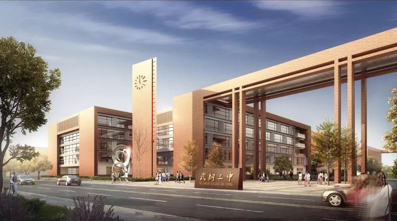 剧透:武钢三中新校区,青山滨江教育航母!