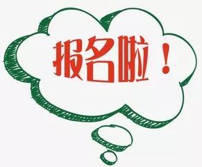 原創2019年9月全國計算機等級考試只有4個省份未截止報名時間