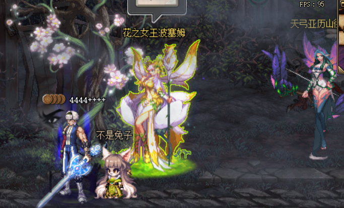 dnf完成隐藏任务召唤美美的花姐和弓姐看浪鸟回头伊西斯