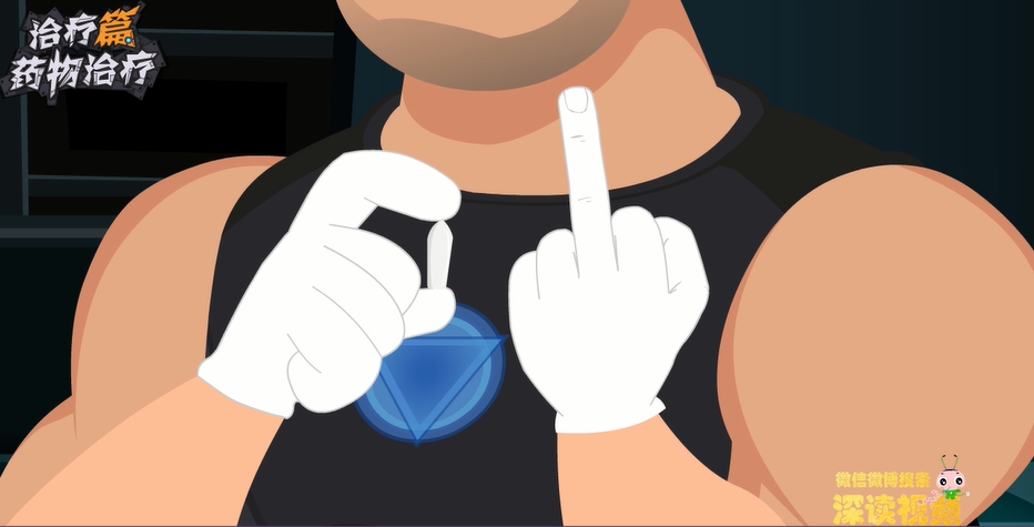 手套,中指,子弹头,塞一粒痔疮栓;盖子,软膏,我的菊花,来一管马应龙.