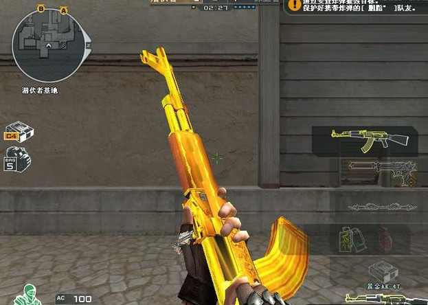 cf:曾经人人都想得到的4把ak,现在得到了人们却不稀罕了!_黄金