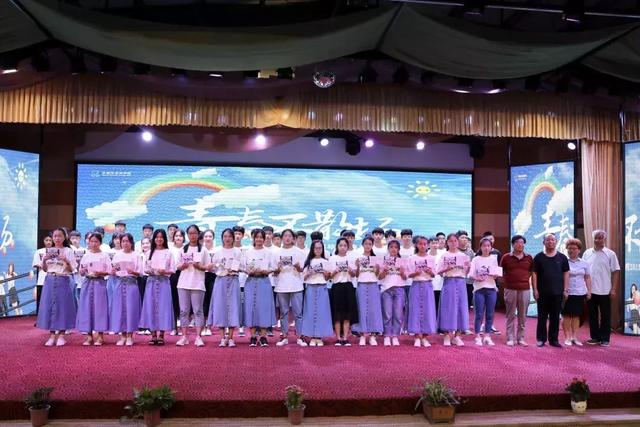 青春不散场前途无限量长葛市求实中学2019届毕业典礼