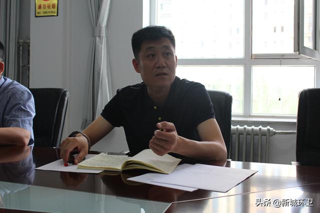 环卫局局长王国华主持会议,参加此次会议的人员有:副局长樊庶,郝凤军